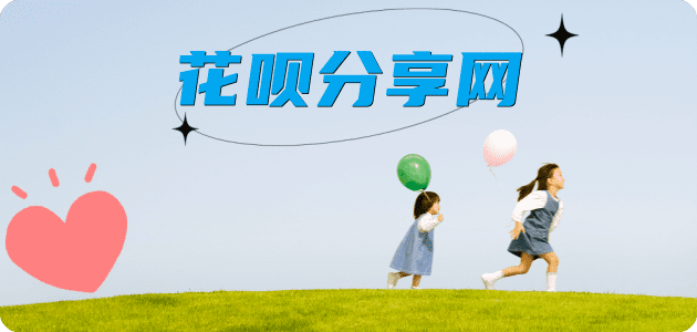 南阳玉林信用卡接单平台☀️诚信信用卡24小时在线靠谱商家推荐